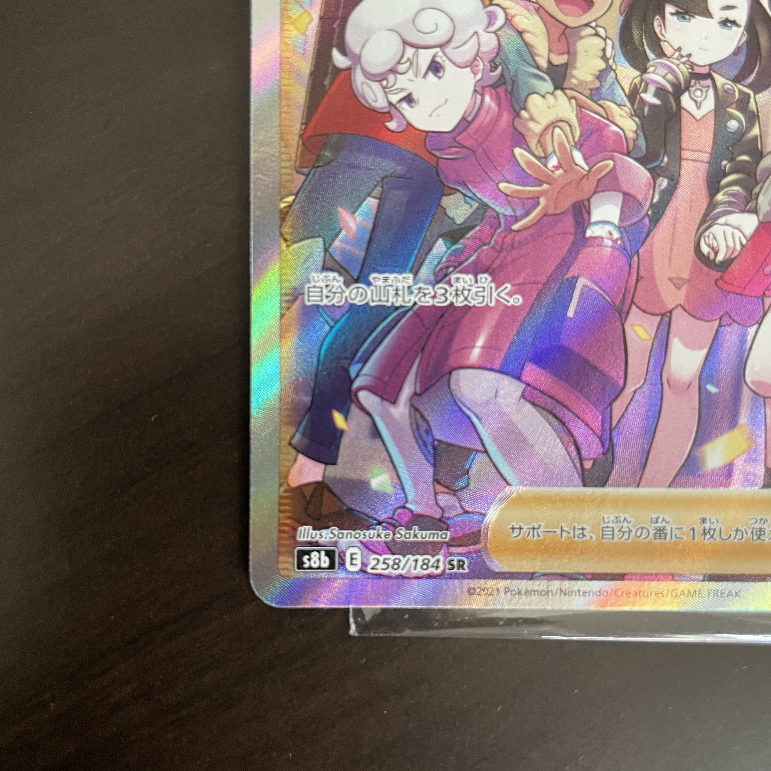 ❶Friends of Galal SR 258/184