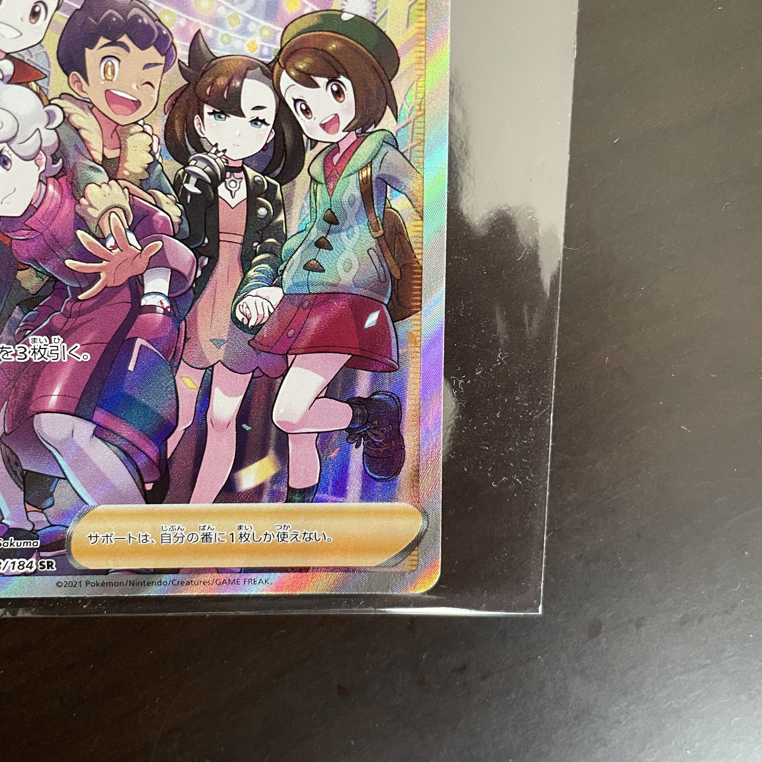 ❶Friends of Galal SR 258/184