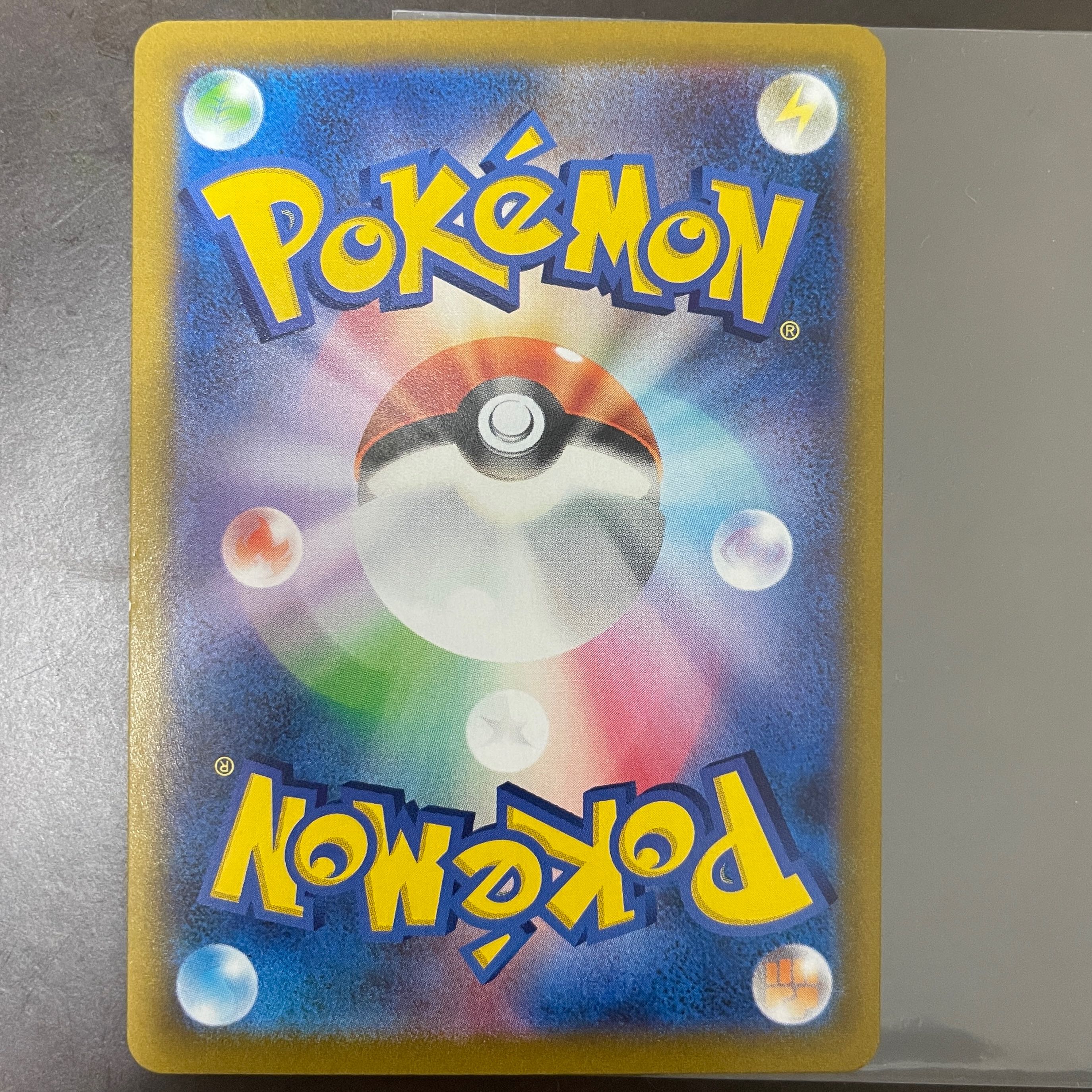 ❶Friends of Galal SR 258/184