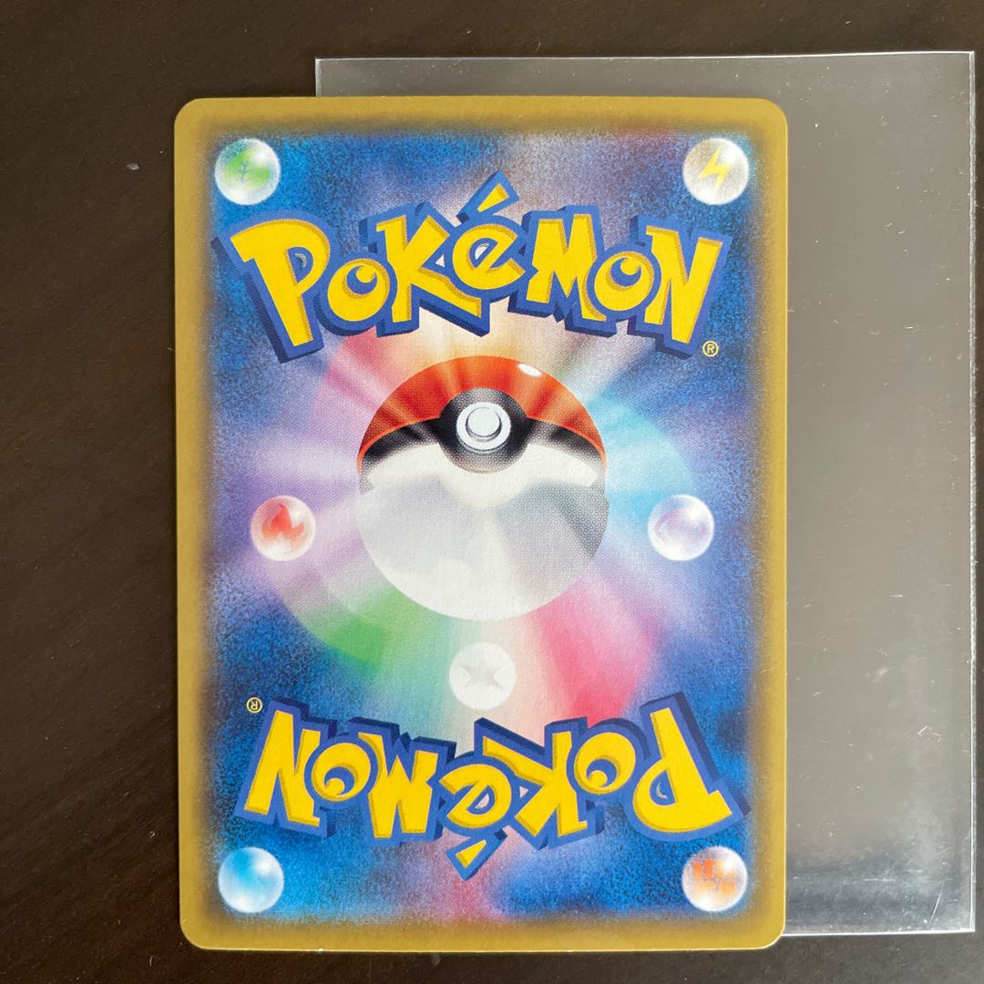 Friends of Galal SR 258/184