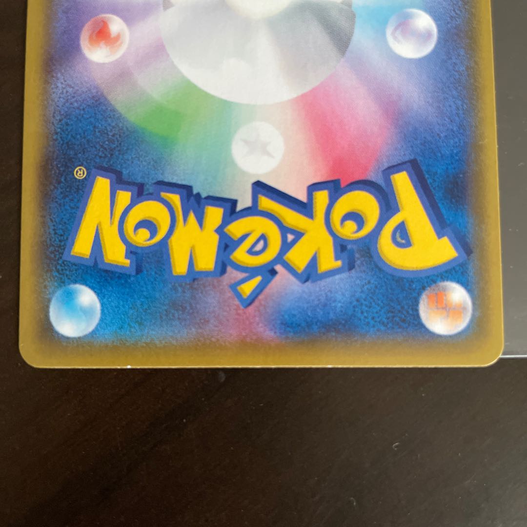 Friends of Galal SR 258/184