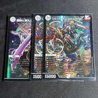 2 copies] Jolly the Johnny Final