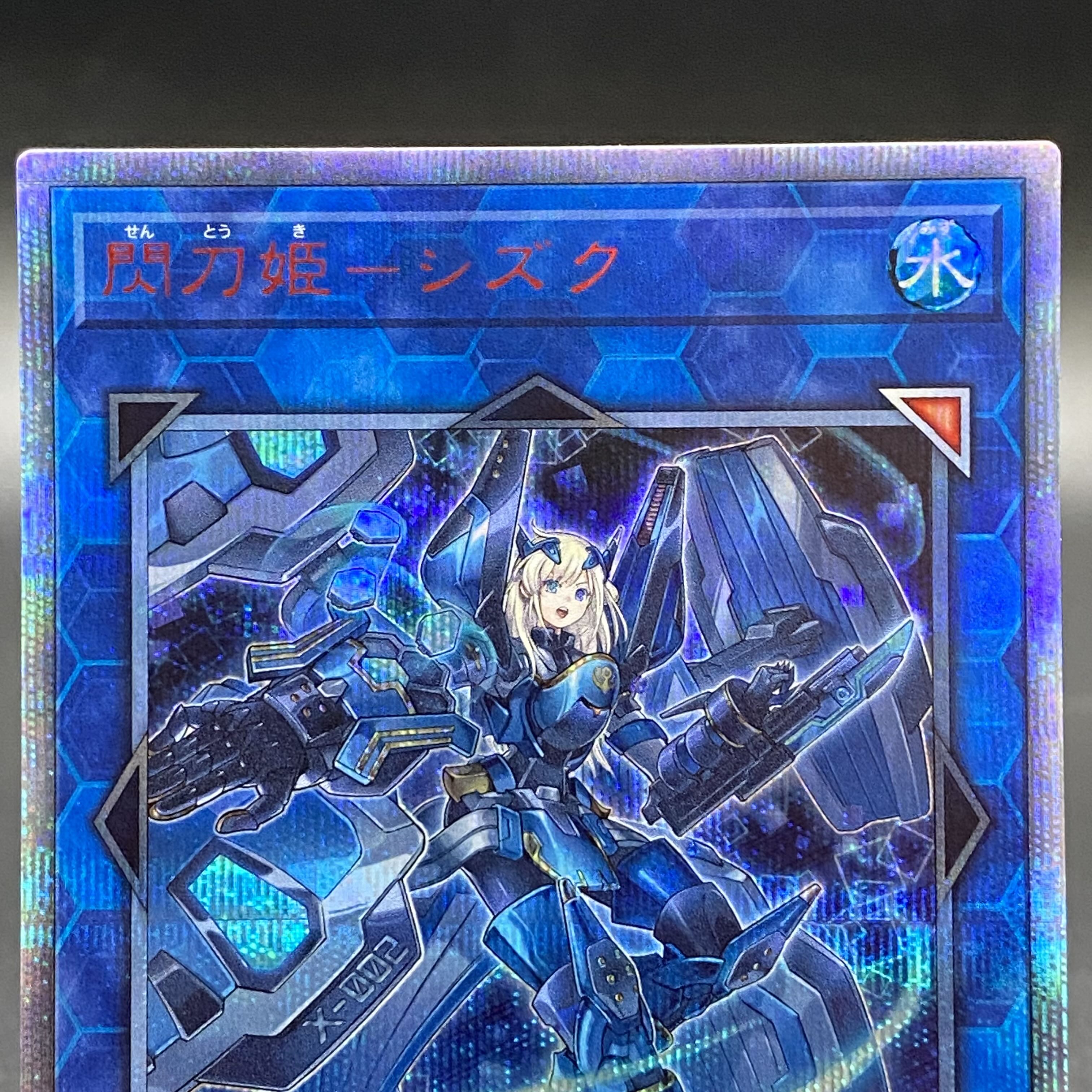 Sentouhime-Shizuku 20th Secret Rare JPT10