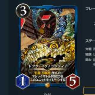 ドクタ・イグノランディア