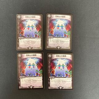 DM Encounter with the Old Knowledge Common, set of 4 (2)