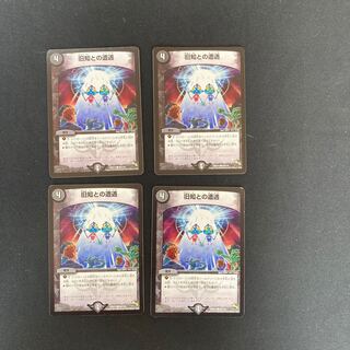 DM Encounter with the Old Knowledge Common, set of 4 (iii)