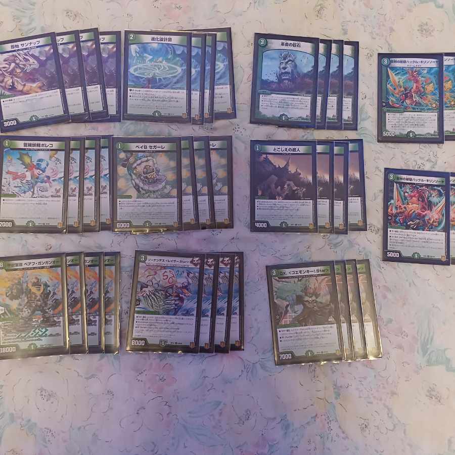 Winner of a store tournament, Green Be Afghan