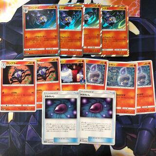 シャンデラ進化ラインやみのいし2枚付き