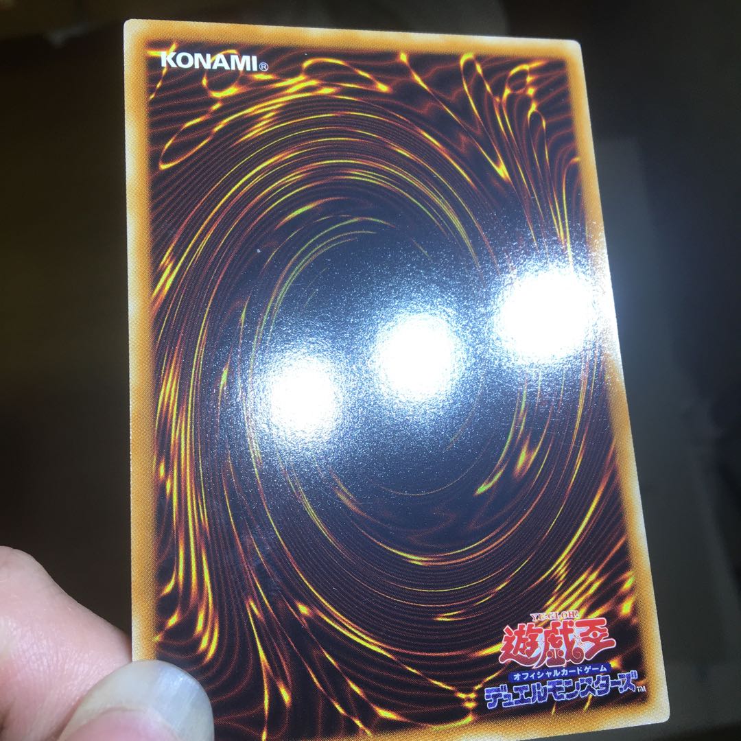 増殖するG ノーマル