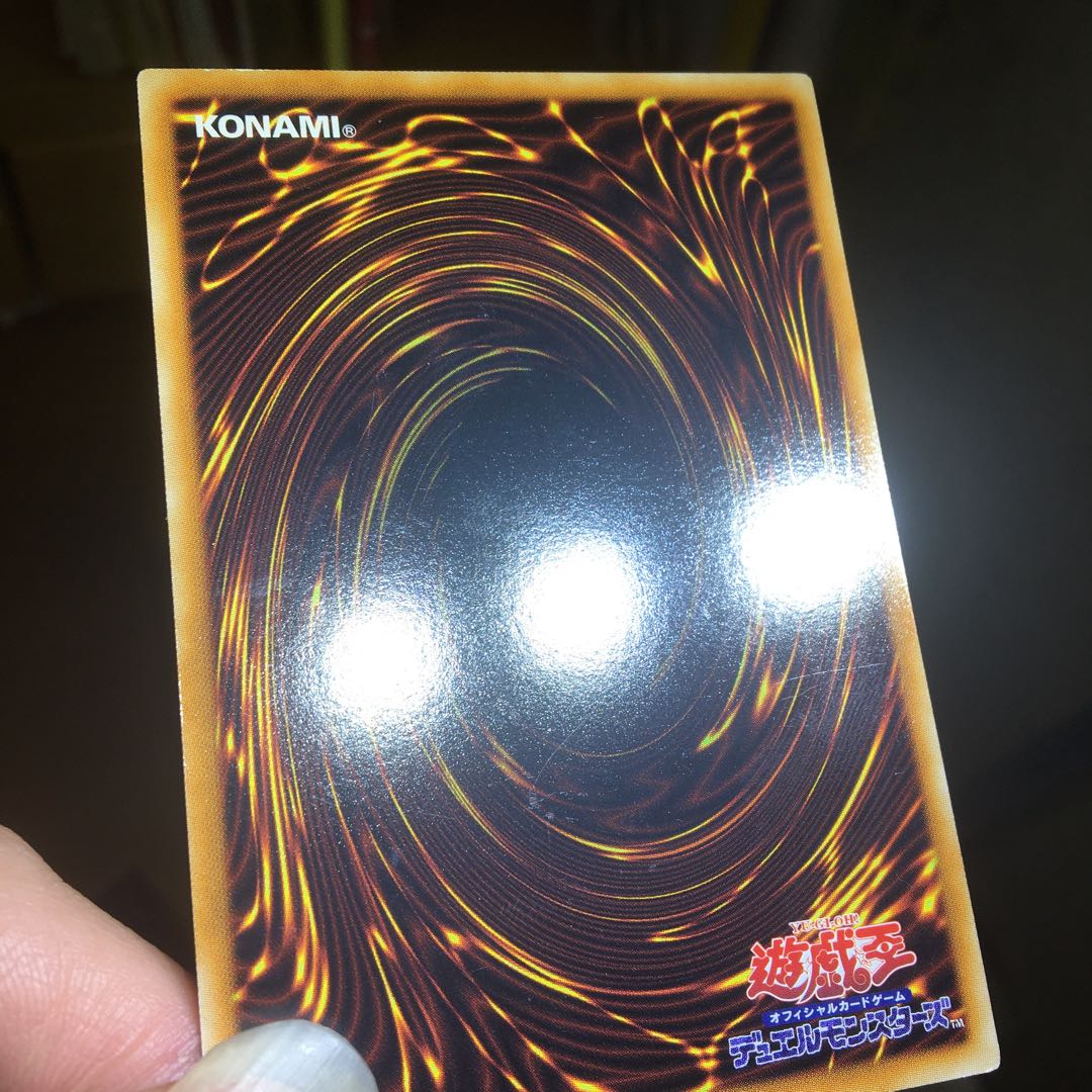 増殖するG ノーマル