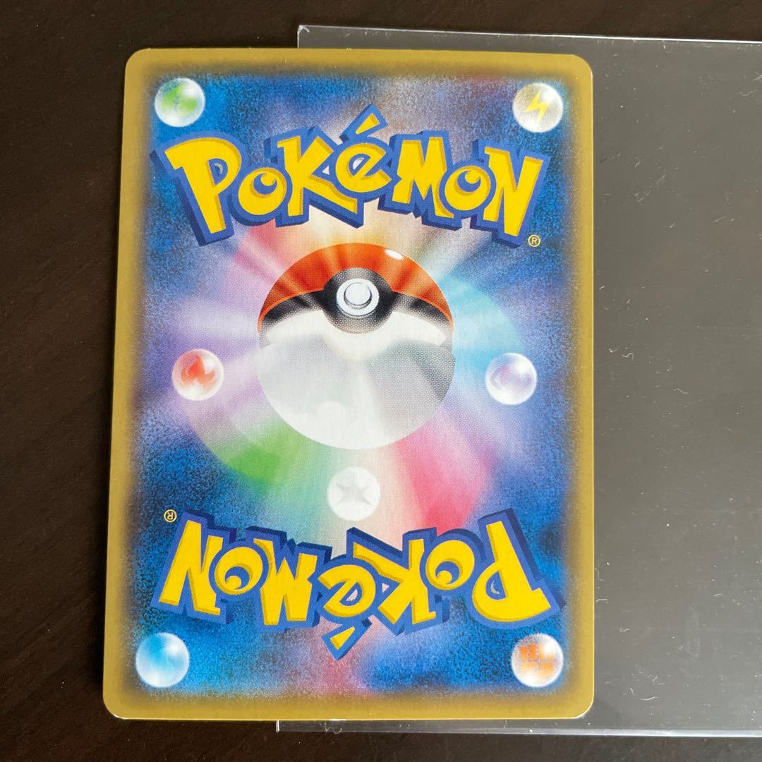 ❸ ガラルの仲間たち SR 258/184