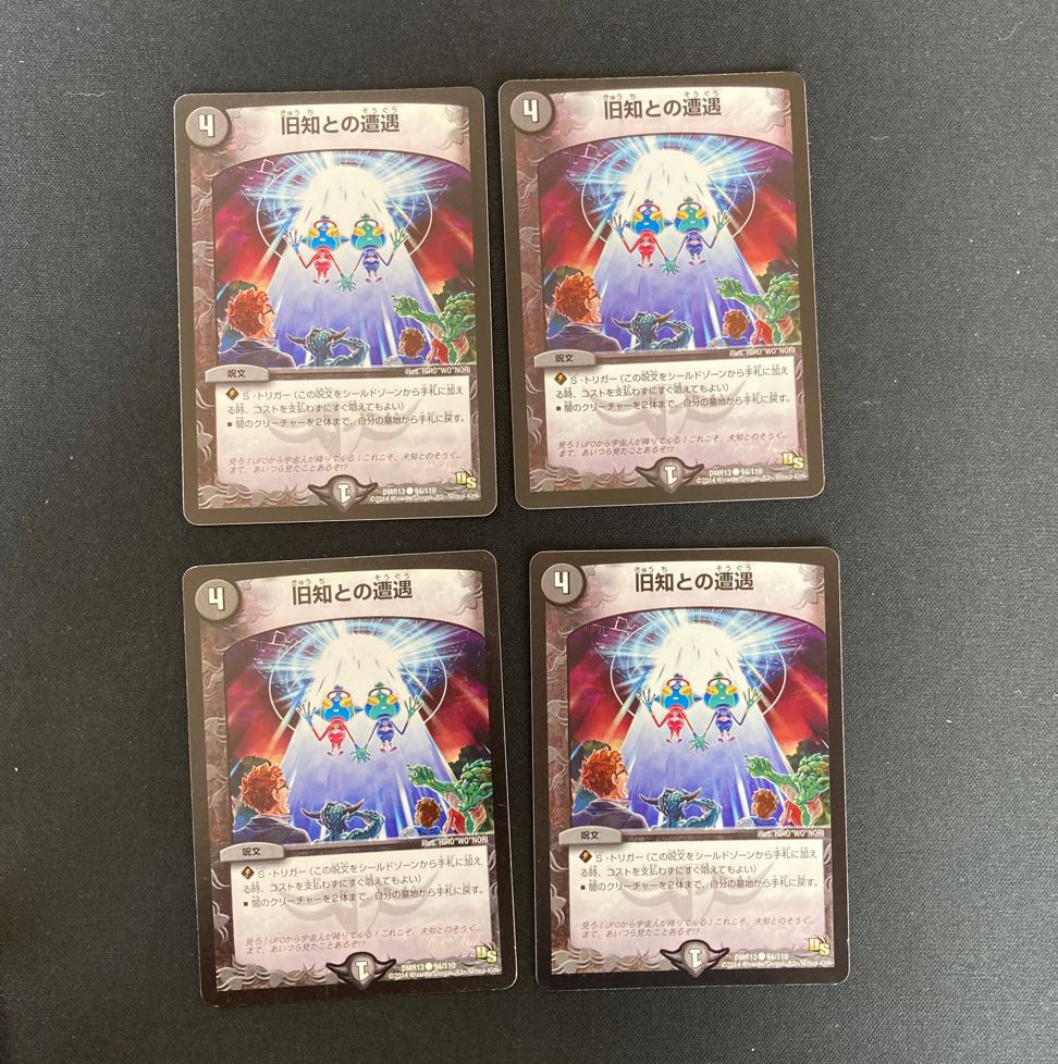 DM Encounter with the Old Knowledge Common, set of 4 (1)