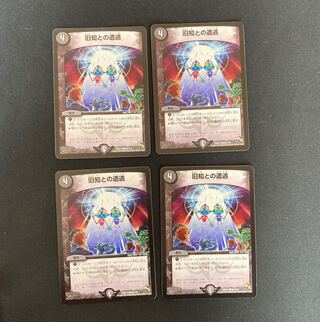 DM Encounter with the Old Knowledge Common, set of 4 (1)