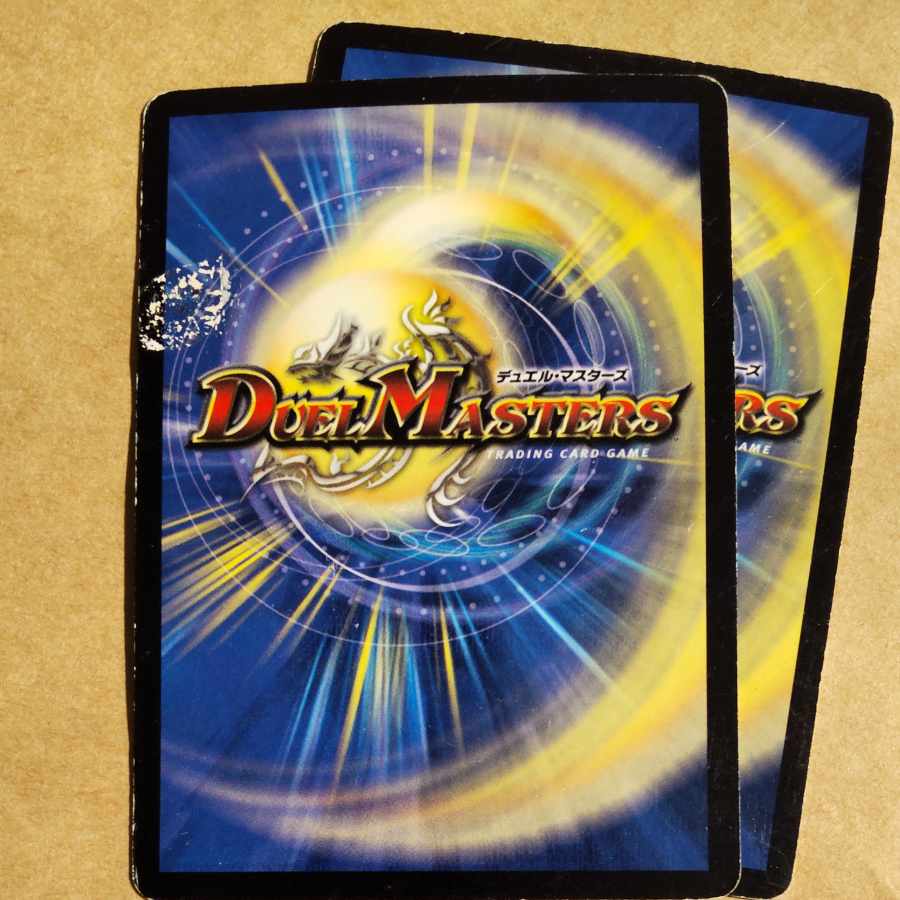 Sniper Mosquito 2 pieces Junk