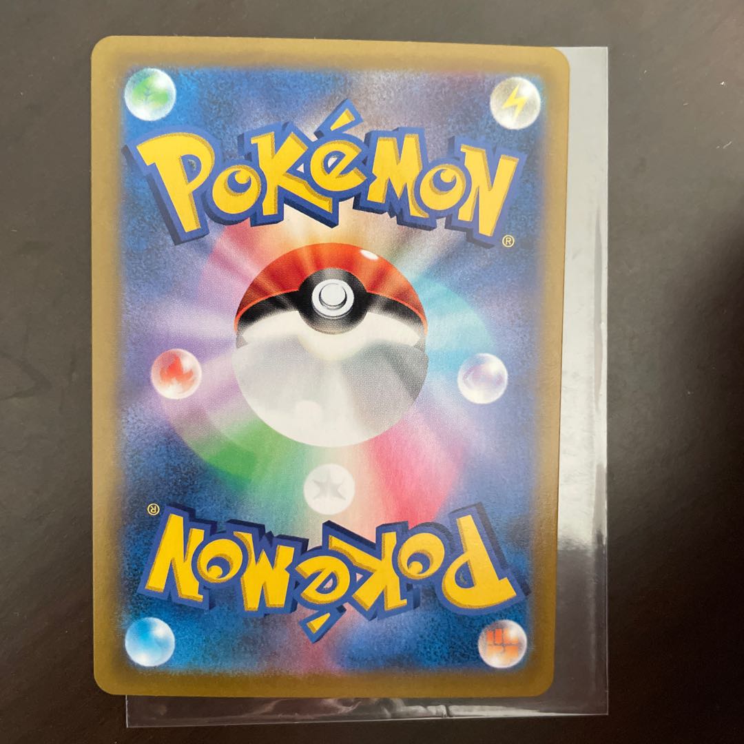 ❺ Friends of Galal SR 258/184