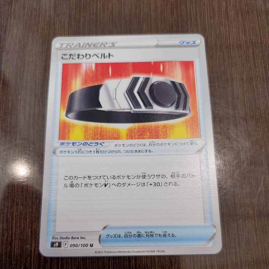 Kikkoman Biancato U 090/100