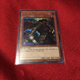 終末の騎士　シークレット