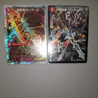 1 Shoguryu Sword Geyerl 1 Galactic Sword Protohart