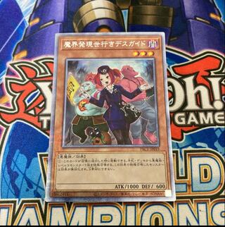 Tour Guide From the Underworld Prisma Wrong picture