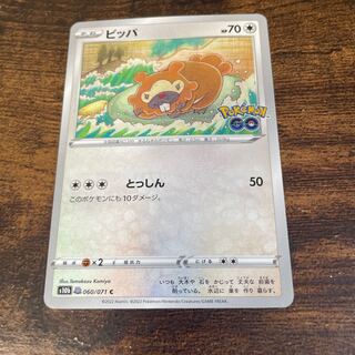 メタモン:ビッパ(C){無}〈060/071〉[S10b]