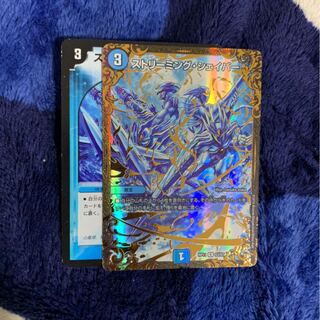 ストリーミングシェイパー