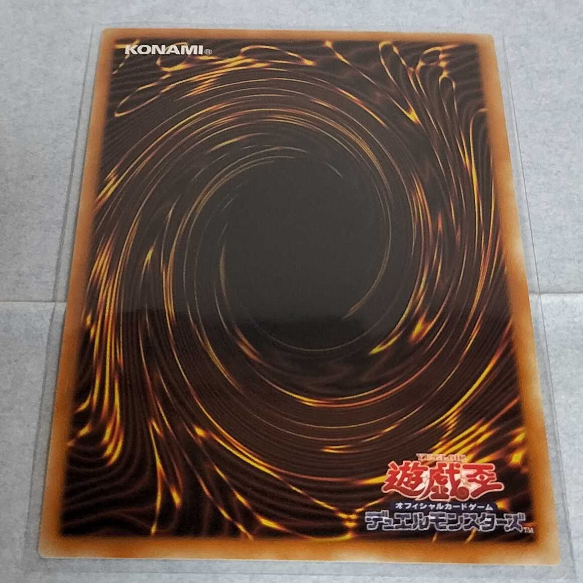 Number 60: Dugares the Timeless Ultra Rare JP031 CP19