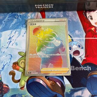 Miscanthus sinensis HR 094/071