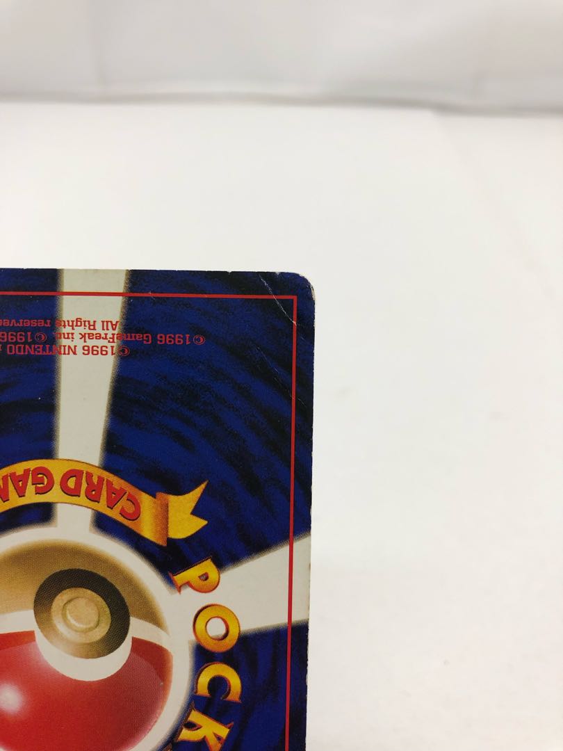 ポケカ 旧裏 わるいヤドラン