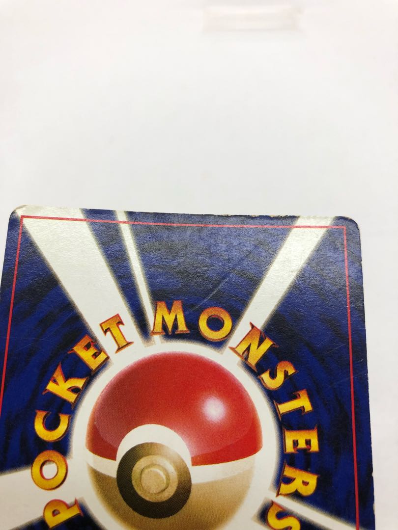 ポケカ 旧裏 わるいヤドラン