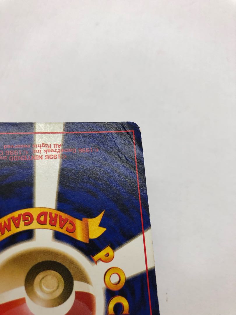 ポケカ 旧裏 わるいヤドラン