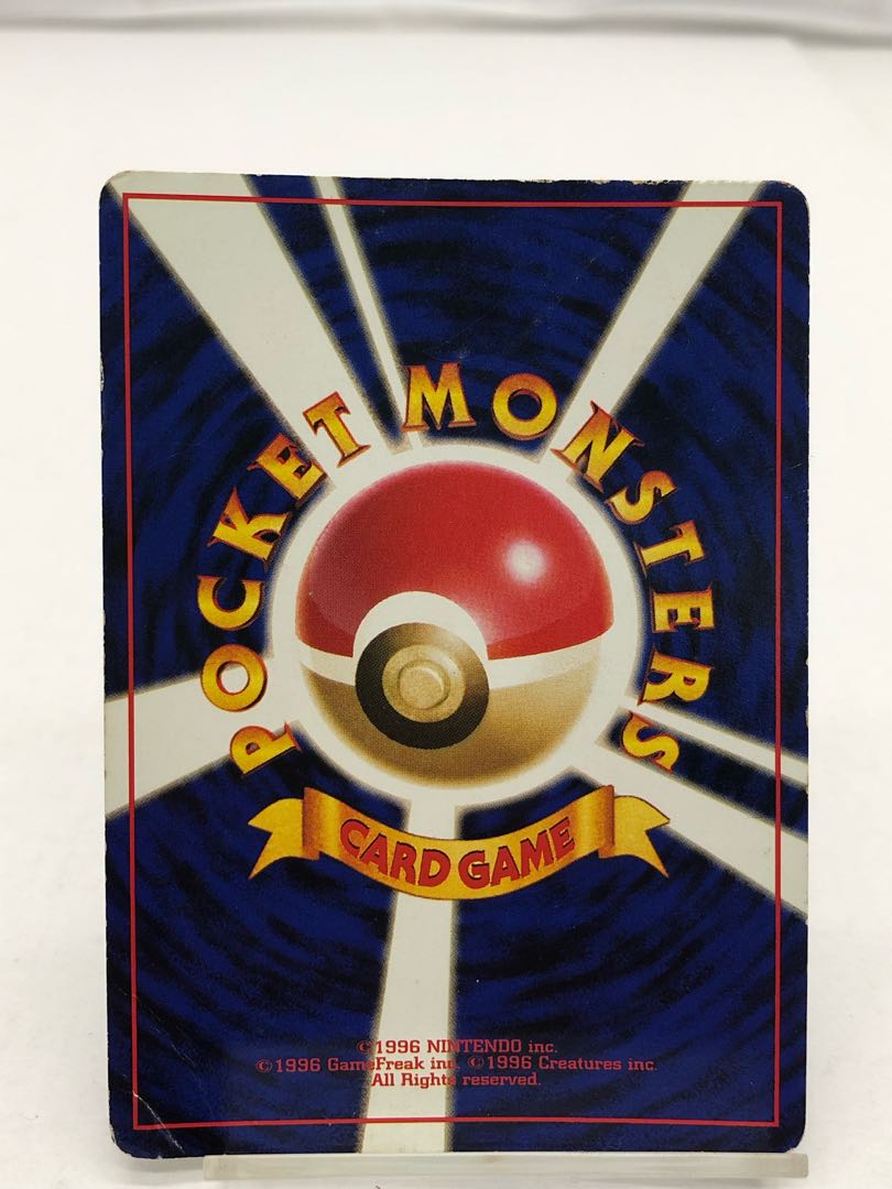 ポケカ 旧裏 わるいヤドラン