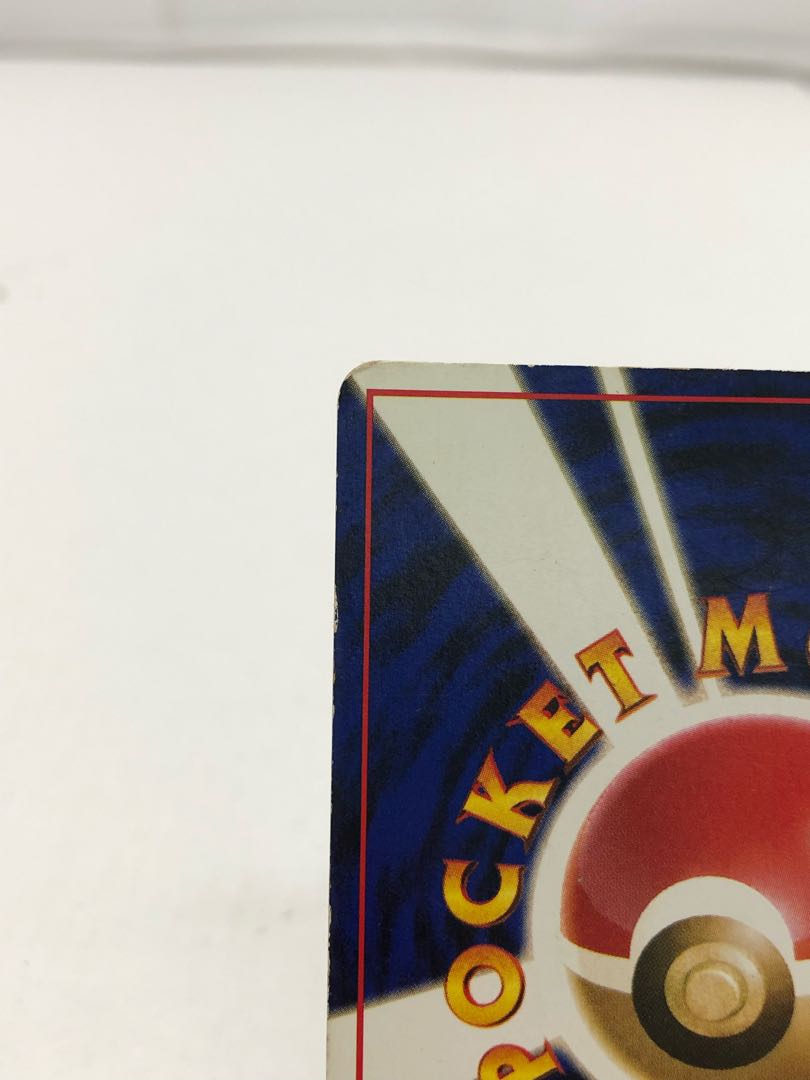 ポケカ 旧裏 わるいヤドラン