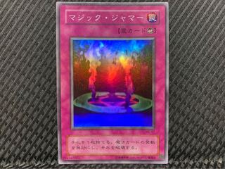 【ぽぽたん】遊戯王 -741 マジック・ジャマー スーパー 2期