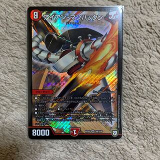 アイアンマンハッタン