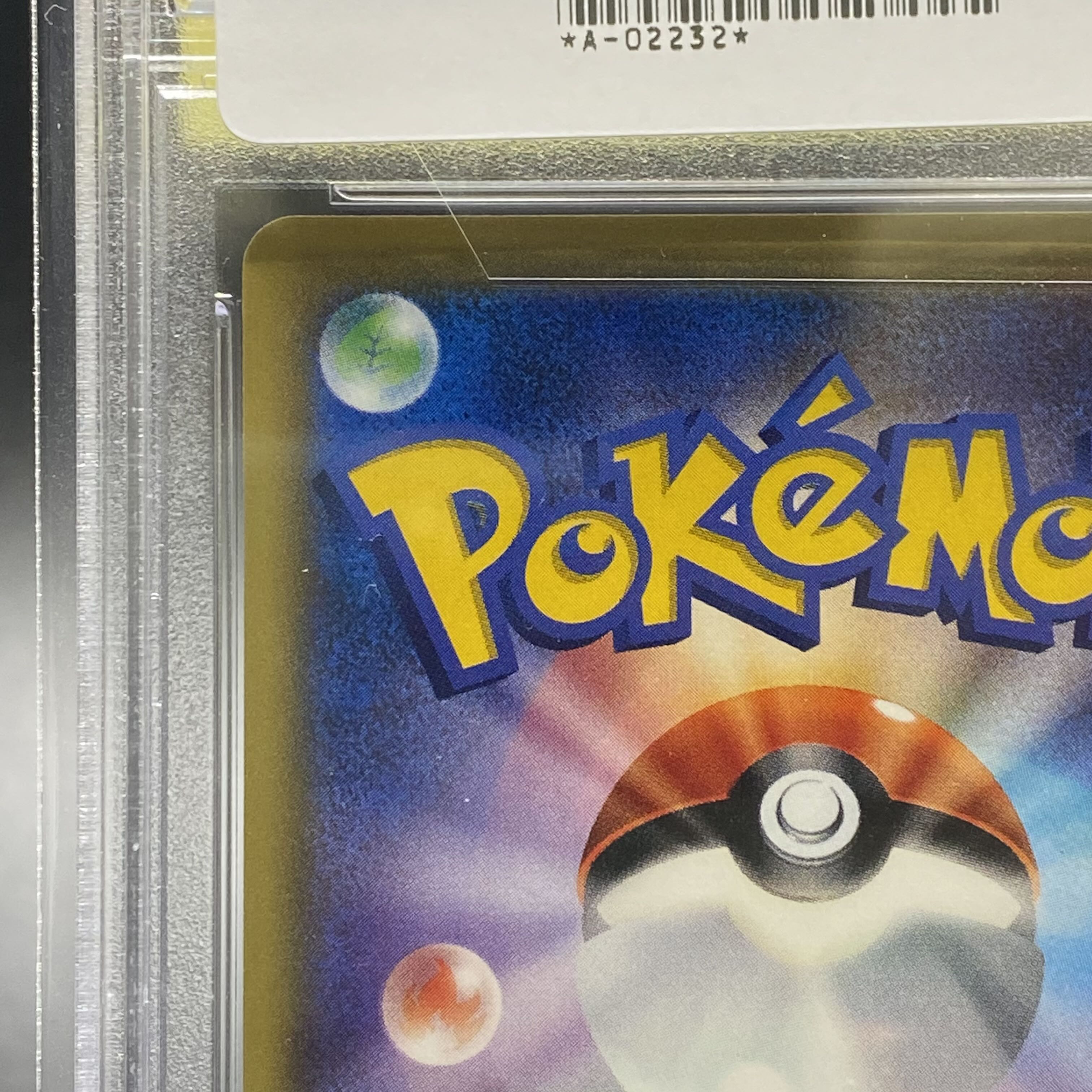 PSA10 Magikarp(20th) PROMO XY-P Promo