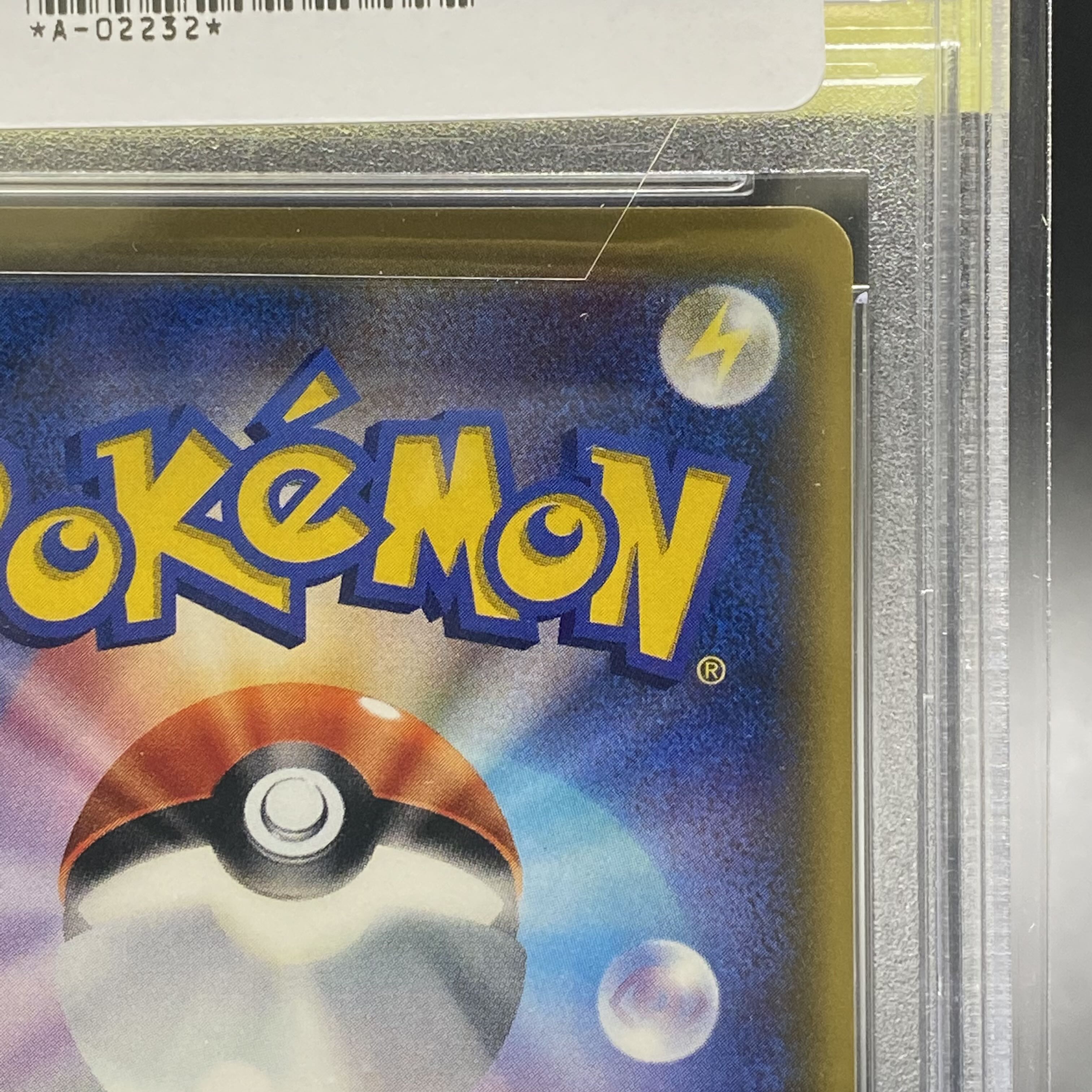 PSA10 Magikarp(20th) PROMO XY-P Promo