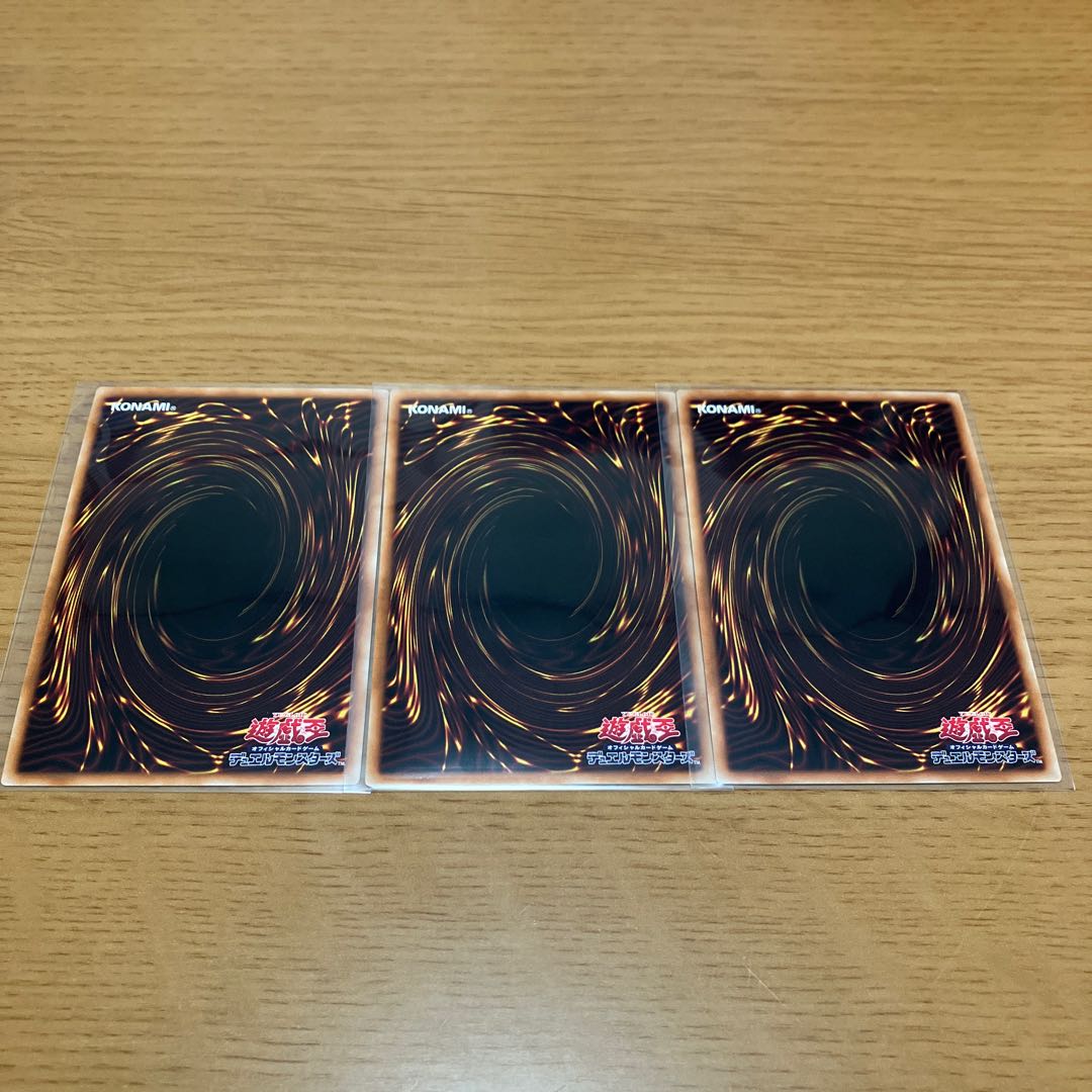 ティアラメンツ・ルルカロス スーパーレア 3枚セット