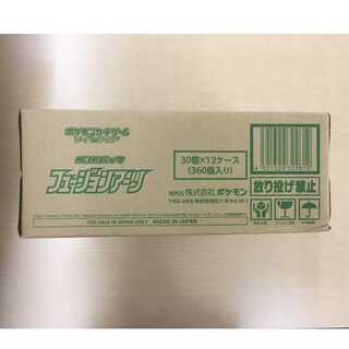 「未開封BOX」フュージョンアーツ　1カートン(12BOX)