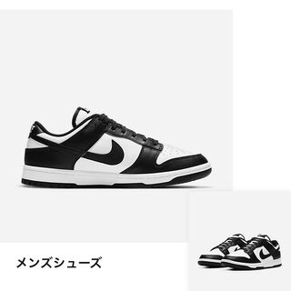 Nike Dunk Low Retro "White/Black" ナイキ ダンク ロー レトロ "ホワイト/ブラック" 28cm