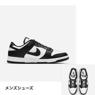 Nike Dunk Low Retro "White/Black" ナイキ ダンク ロー レトロ "ホワイト/ブラック" 26cm