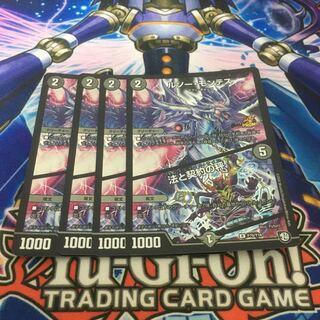 ルソーモンテス/法と契約の秤　プロモ　4枚　24時間以内発送