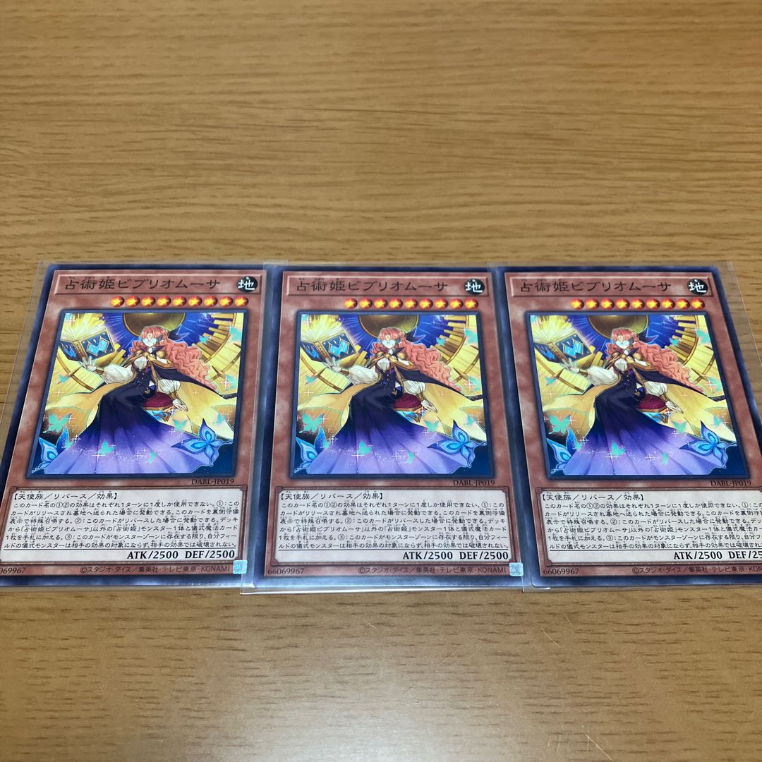 Pluto Divination Princess Tarot Wraith Pluto Divination Princess Bibliomusa Pluto Divination Ritual 3-card set