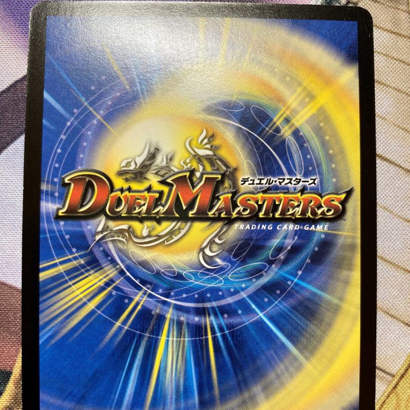 陰謀と計略の手　プロモ