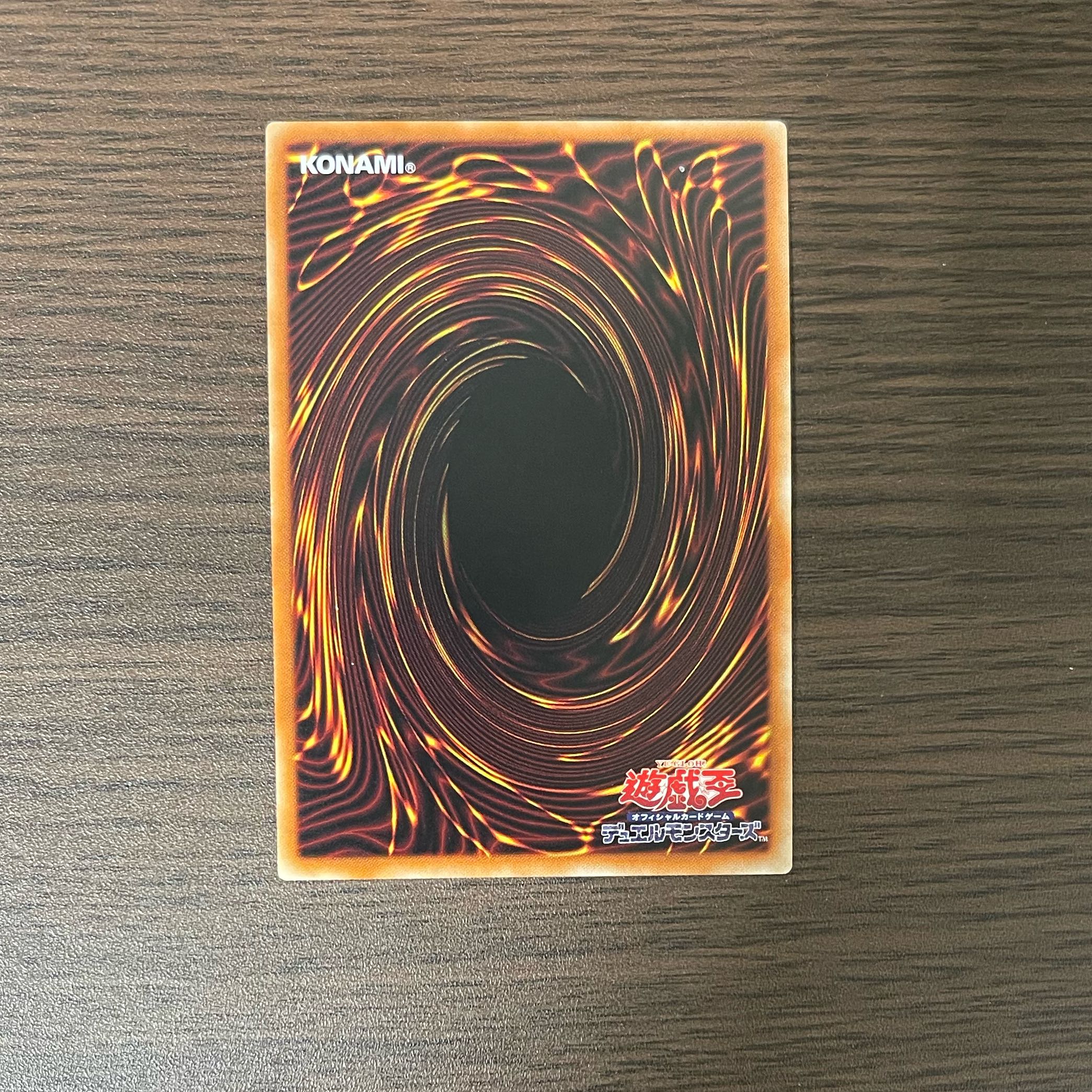 Welcome Labulence Super Rare JP023 Called by the Grave Secret