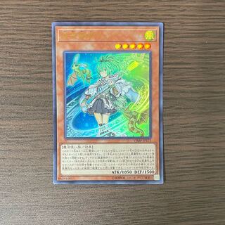 Wynn the Wind Channeler Ultra Rare JP173