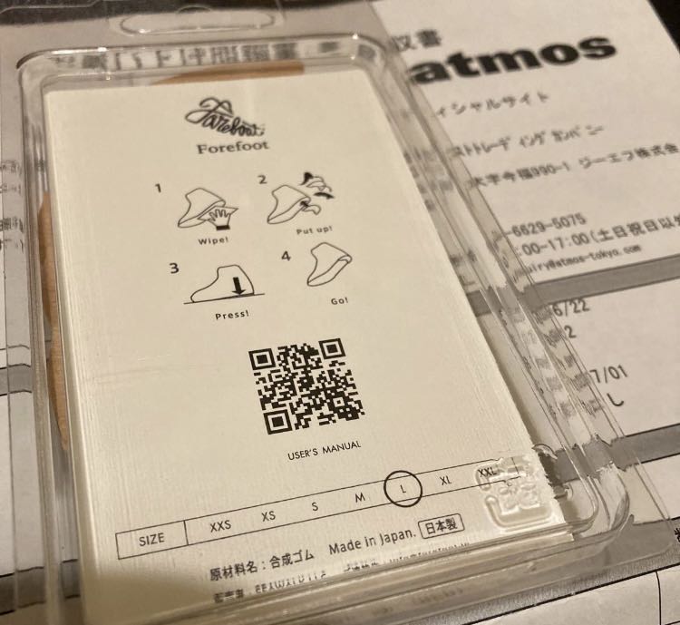 28.5cm★Nike SB Dunk Low "Payette Para" 28.5cm