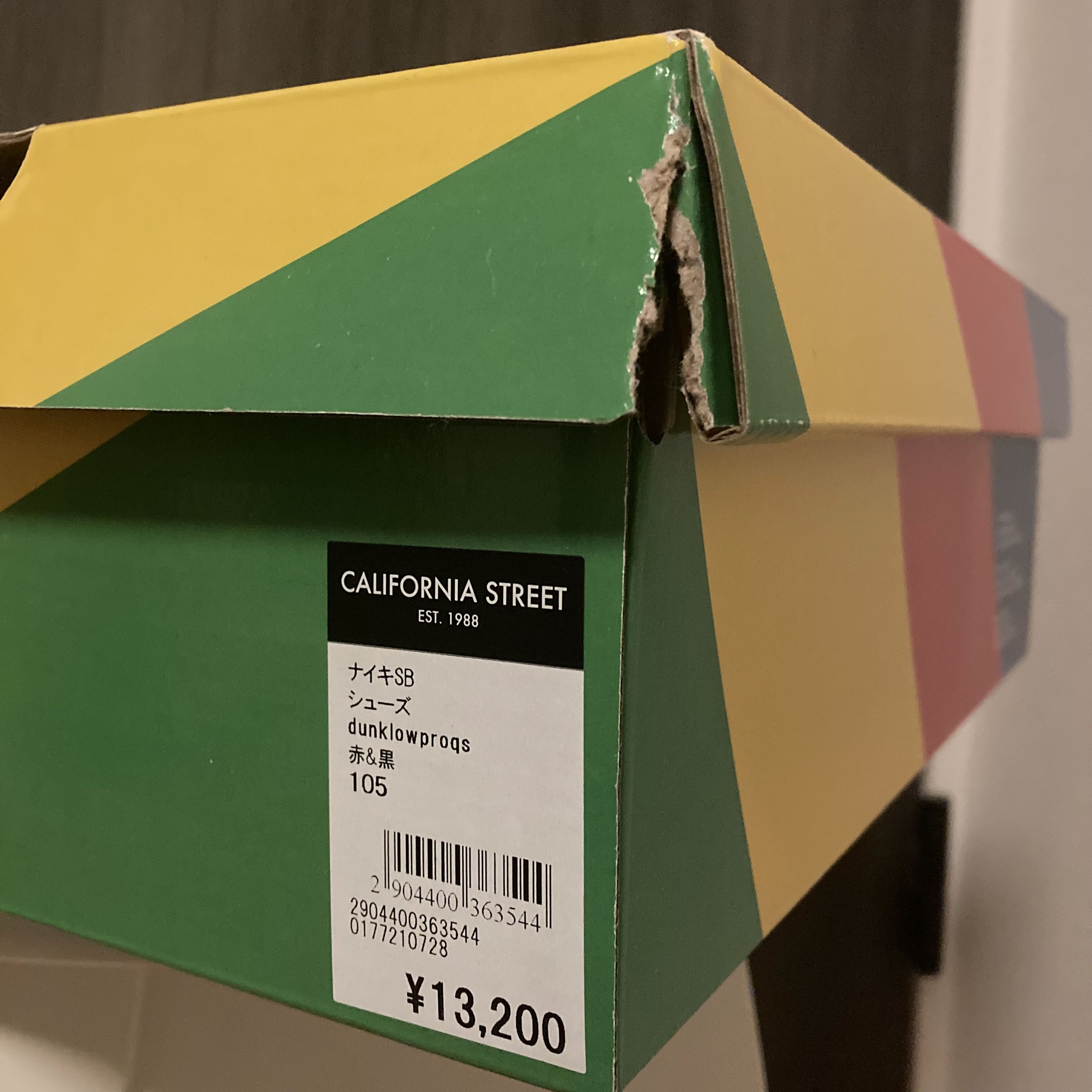 28.5cm★Nike SB Dunk Low "Payette Para" 28.5cm