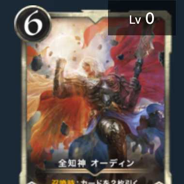 オーディン&ラグナロク mさん専用