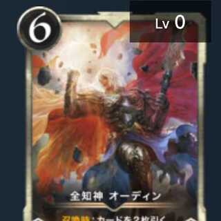 オーディン&ラグナロク mさん専用