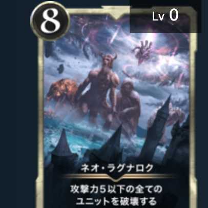 オーディン&ラグナロク mさん専用